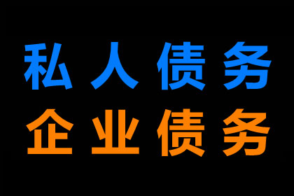 信用卡逾期催收上门应对指南及法律依据